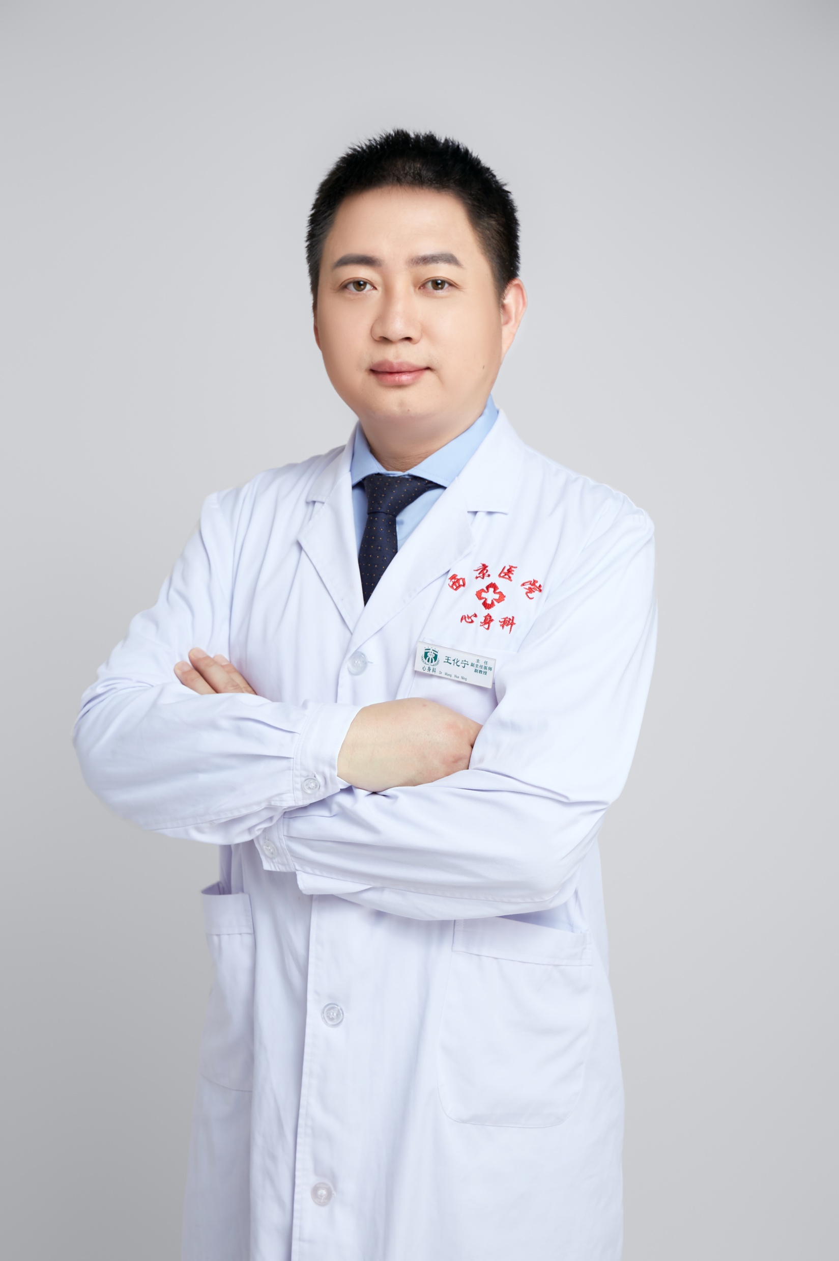 华体会网页版创新论坛第一千二百一十五讲暨120周年校庆年系列活动：神经调控技术在精神障碍治疗中的应用