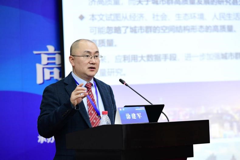 华体会网页版创新论坛第一千一百零五讲：城市群群机制探索
