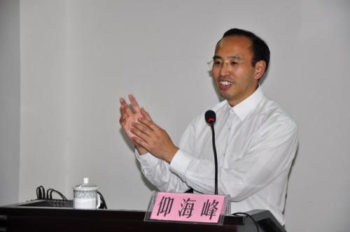 华体会网页版校庆117周年人文社科高端讲座暨“名家讲坛”：《资本论》与现代性批判