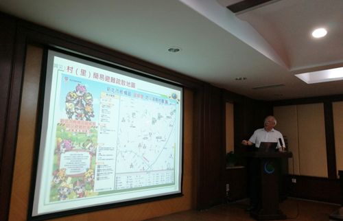 华体会网页版校庆117周年人文社科高端讲座暨“名家讲坛”：台湾自然灾害预防与治理经验借鉴